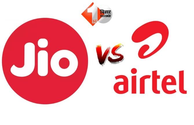 Airtel vs Jio