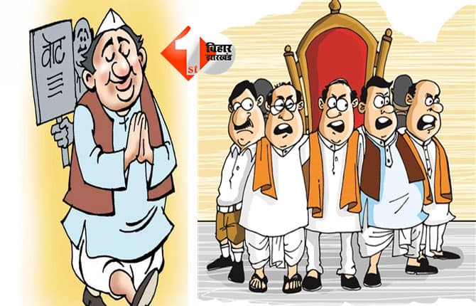 Bihar Election 2025 : वाह नेता जी वाह : चुनाव में बाजी मारने के लिए जनता के बीच घड़ी बंटवाने लगे मिथांचल वाले मंत्री जी ! अब आयोग लेगा एक्शन; क्या बढ़ जाएगी मुश्किलें ?