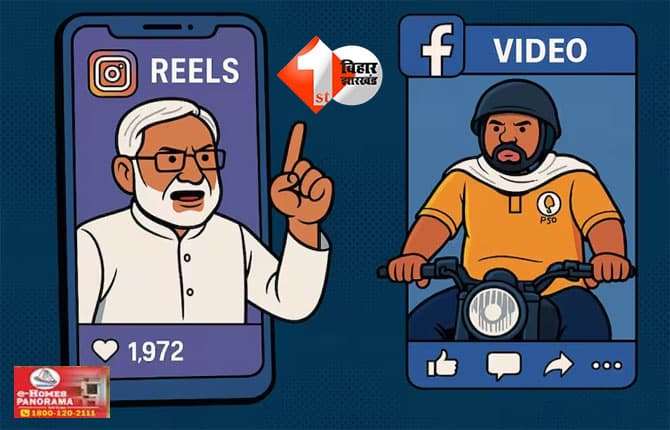 Election Commission : चुनाव आयोग की नई गाइडलाइन जारी, 3 घंटे में हटानी होगी झूठी AI सामग्री...; जानिए क्या है पूरा आदेश