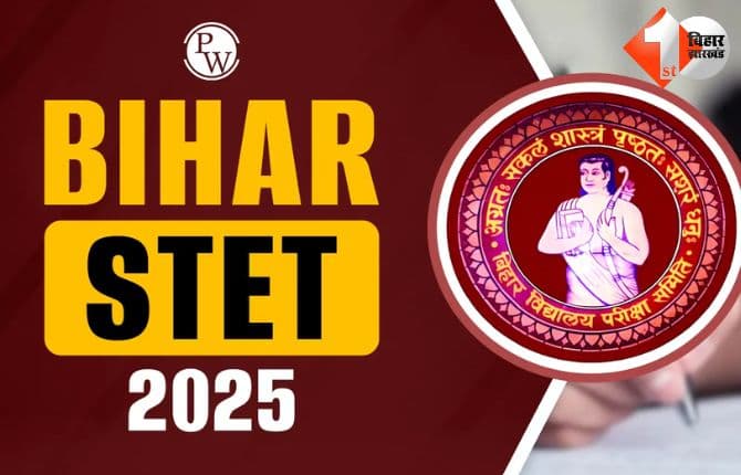 Bihar STET Exam