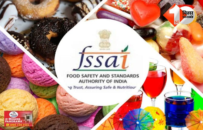 FSSAI Act 2006 : “FSSAI ने ORS शब्द पर लगाया प्रतिबंध, केवल इन उत्पादों पर ही लगेगा यह टैग; जानिए वजह