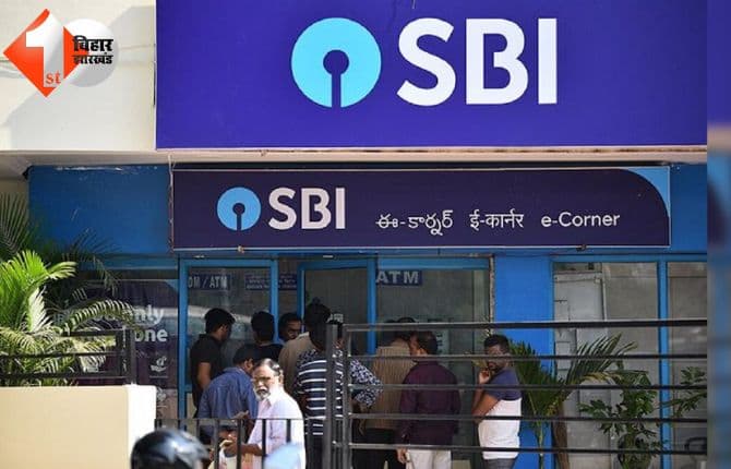 SBI Bank