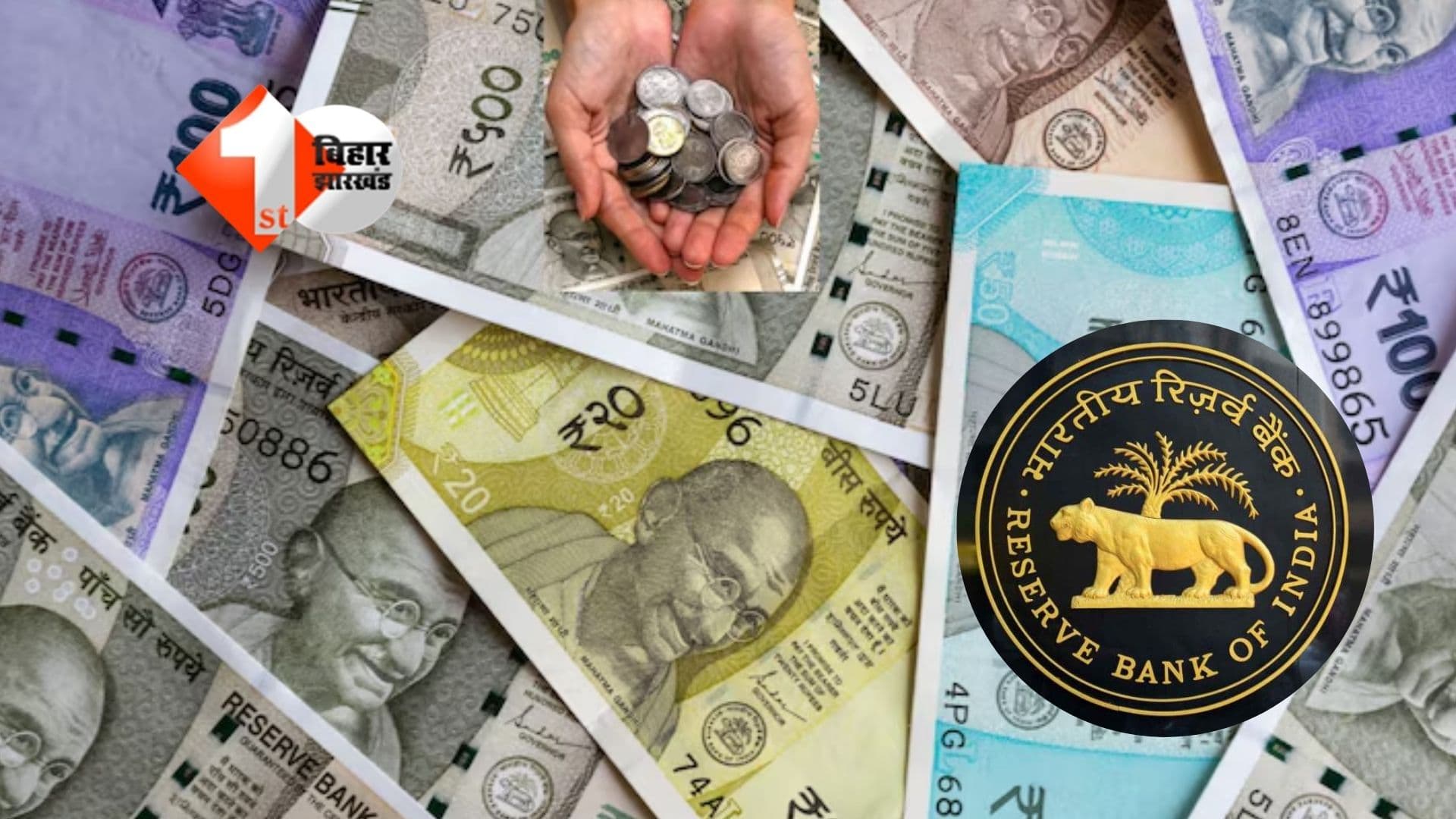 India Currency Printing