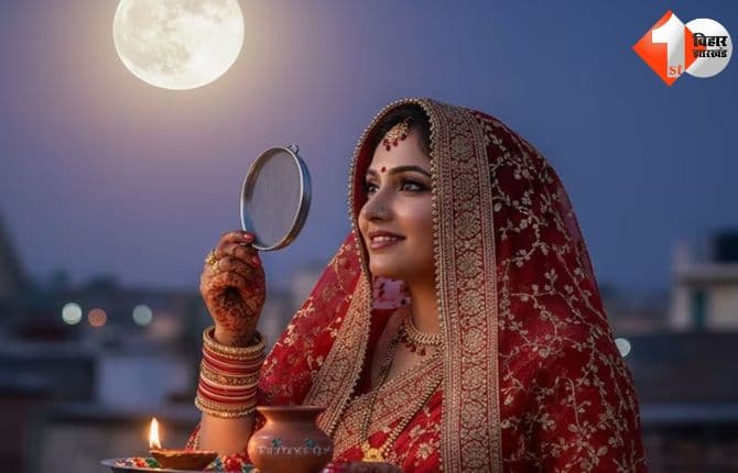 Karwa Chauth