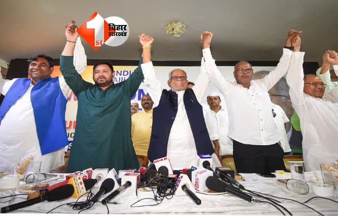 Bihar Election 2025 : पहले चरण की 121 सीटों पर दिलचस्प मुकाबला: इन सीटों पर महागठबंधन में फ्रेंडली फाइट, कई जगह कांग्रेस-राजद आमने-सामने