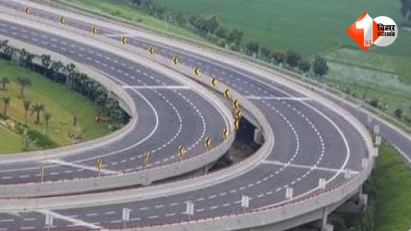 बिहार बाइपास निर्माण, Bihar Road News, Bihar Highway Project, पथ निर्माण विभाग बिहार, बिहार सड़कों का जाल, नेशनल हाईवे बिहार, Bihar Bypass News, Bihar NH Project