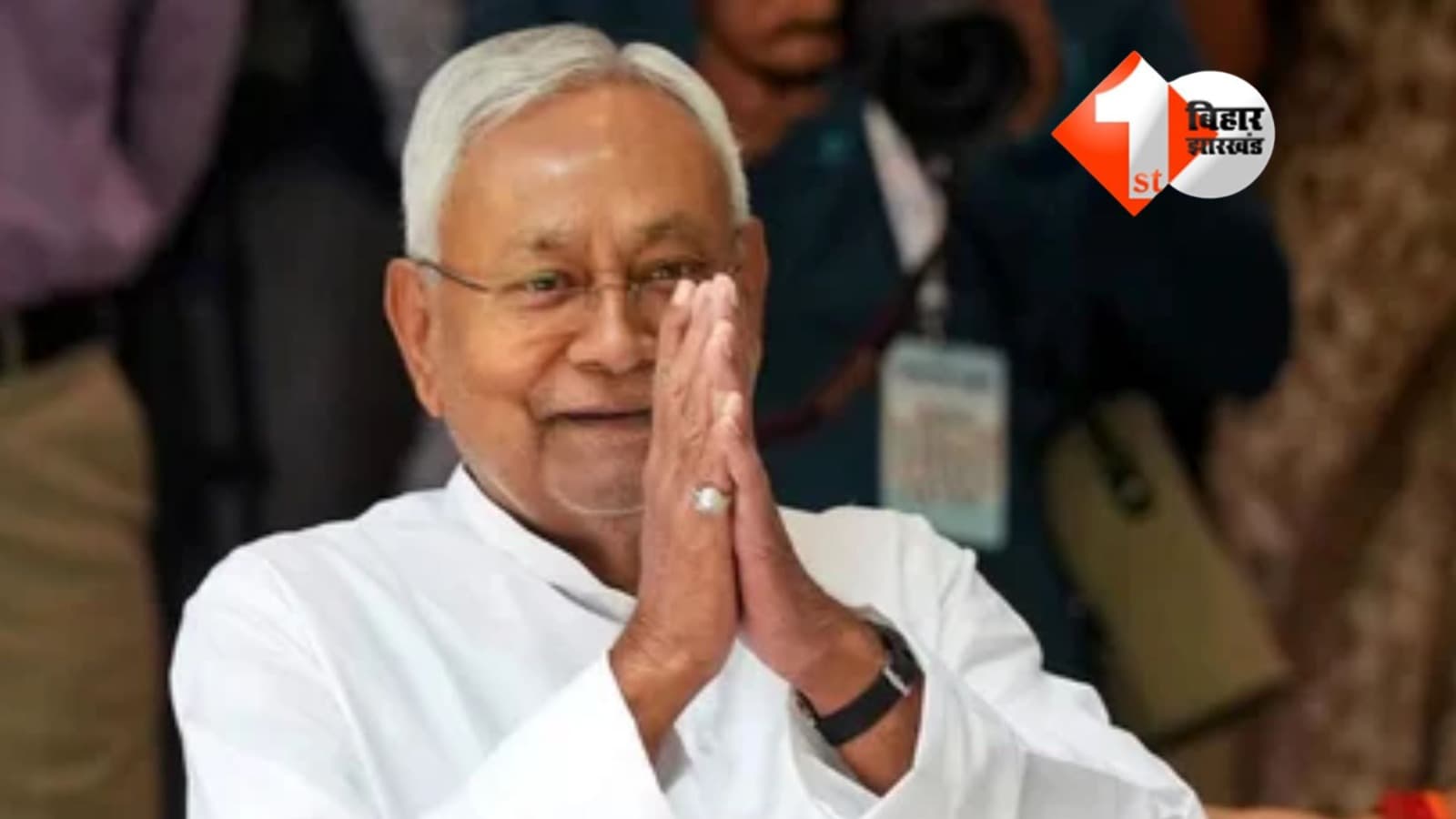 candidate list : JDU ने जारी की कैंडिडेट के नाम की पहली लिस्ट, 57 लोगों का नाम शामिल;यहां देखें पूरी लिस्ट