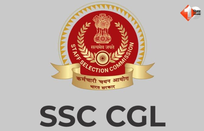 SSC CGL 2025