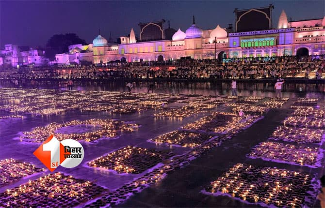 Ayodhya Deepotsav 2025