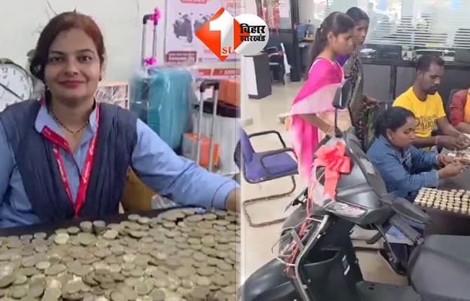 छतीसगढ़