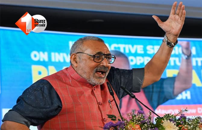 bihar chunav 2025 : गिरिराज सिंह ने मुसलमानों को ‘नमक हराम’ बताया, कहा- मौलबी साहब मुझे 'नमक हरामों' का वोट नहीं चाहिए,जानिए क्या है वजह