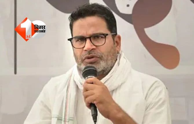 Bihar election 2025 : जानिए जन सुराज में किन जातियों को मिली सबसे अधिक टिकट; जात की राजनीति नहीं करने का दावा करने वाले PK ने खुद क्यों दिया इसपर महत्त्व