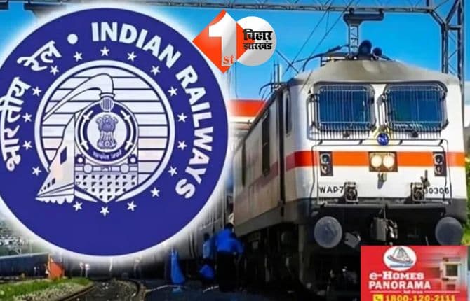 Indian Railway