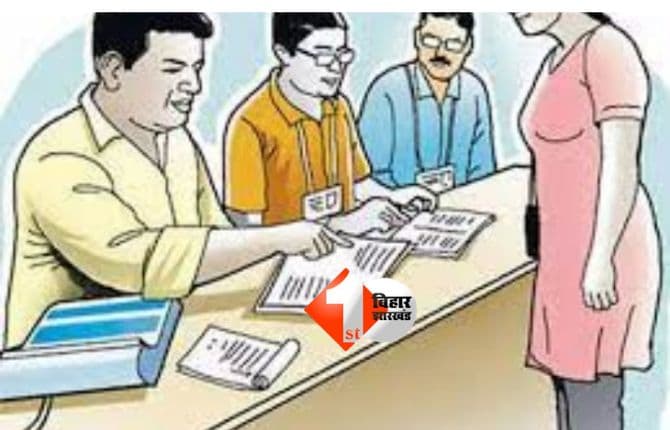 Bihar Election 2025 : बिहार चुनाव में ग्रुप D कर्मचारियों के बड़ी खुशखबरी, अब इस काम के लिए 200 नहीं, मिलेंगे इतने रुपये