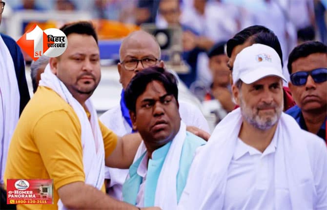 Bihar Assembly Election 2025 : महागठबंधन में दूसरे नंबर की पार्टी को डर! छोटी पार्टी के नेता को बताया उपमुख्यमंत्री, खुद के लिए ठन-ठन गोपाल; आखिर क्या है मजबूरी