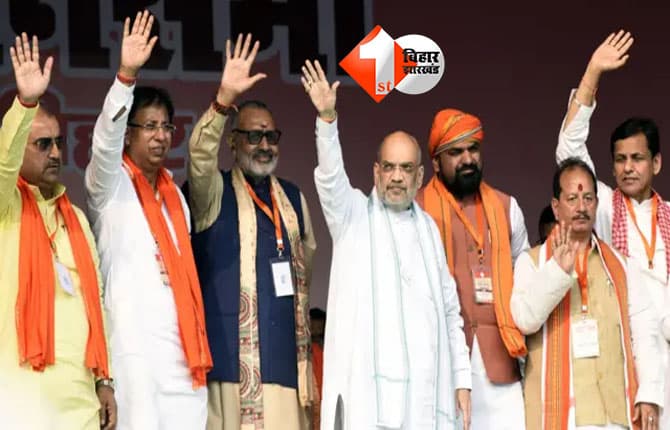 Bihar Assembly Election : बिहार चुनाव को लेकर BJP ने बनाया मेगा प्लान, बुरी तरह फंस जाएंगे तेजस्वी और राहुल; दो तिहाई बहुमत से सरकार बनाने का दावा