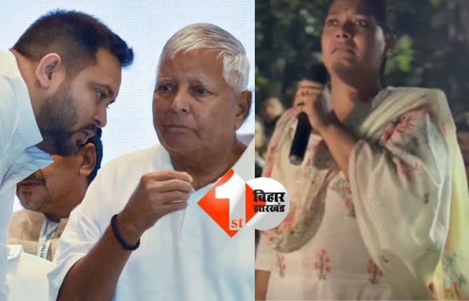 Bihar assembly election 2025 : पैसे से टिकट देते हैं कांग्रेस के नेता , बाहुबली नेता की बेटी ने किया बड़ा खुलासा, कहा - पांच साल कमाकर भरनी पड़ती है झोली