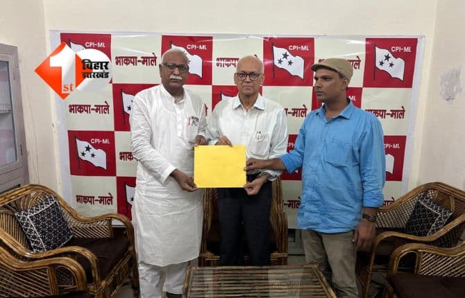 RJD में आकर फंस गये राहुल शर्मा? जगदीश शर्मा के बेटे को घोसी से टिकट नहीं मिला, माले ने खड़ा किया अपना उम्मीदवार