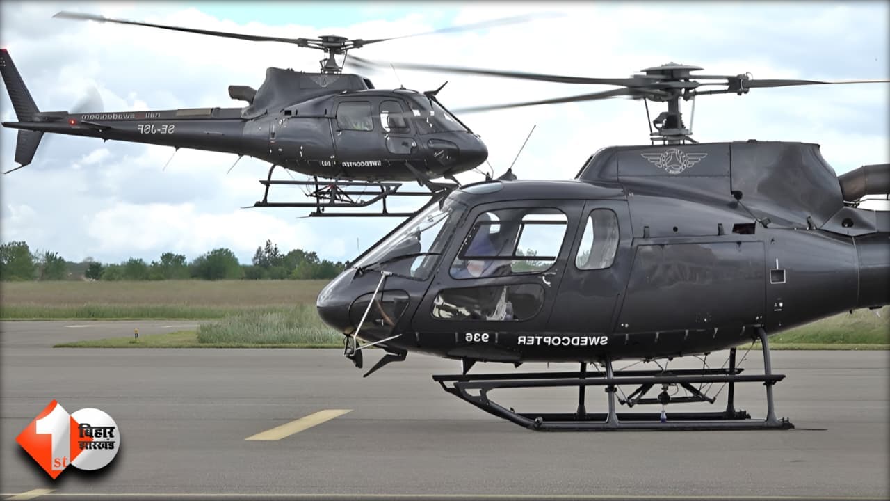 H125 Helicopter