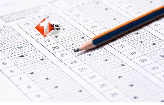 BSEB DElEd 2025 : BSEB DElEd 2025 प्रोविजनल आंसर-की जारी, इस दिन दर्ज कर सकते हैं अपनी आपत्तियाँ