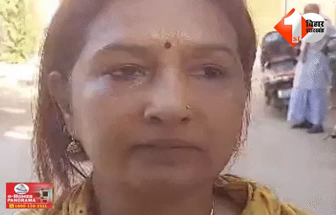 बिहार