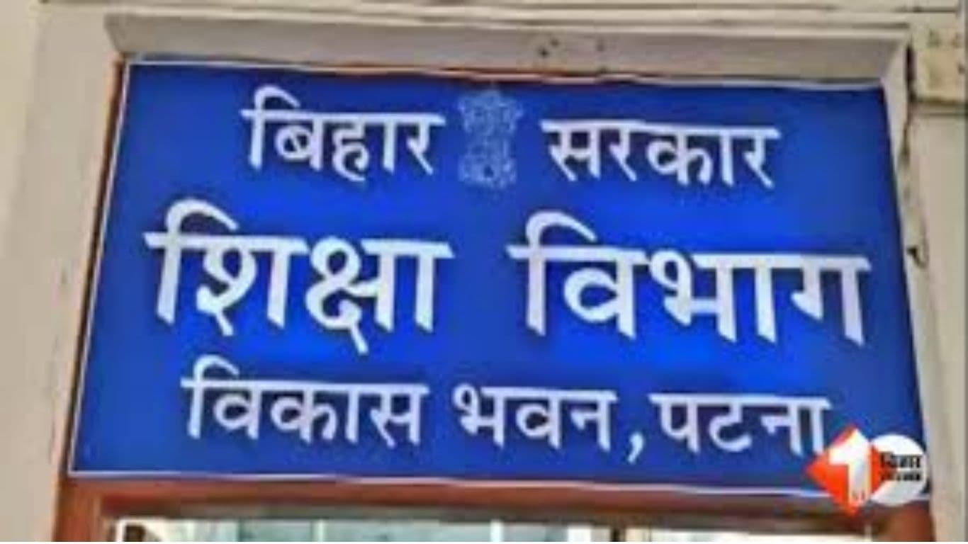 बिहार भ्रष्टाचार, मोतिहारी स्कूल घोटाला, BSEIDC अधिकारी मुकुंद प्रसाद, सरकारी राशि की लूट, बिहार न्यूज, पूर्वी चंपारण स्कूल मरम्मति घोटाला