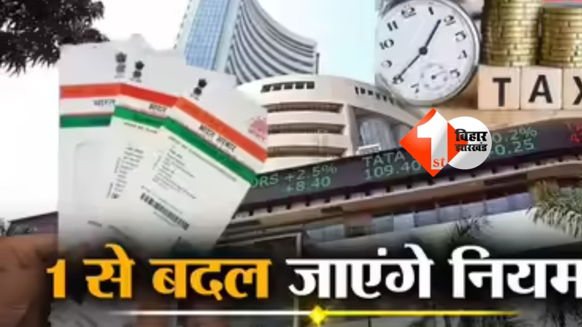 October 2025 rule changes