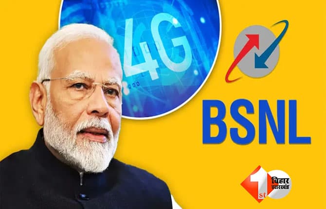 BSNL 4G Launch