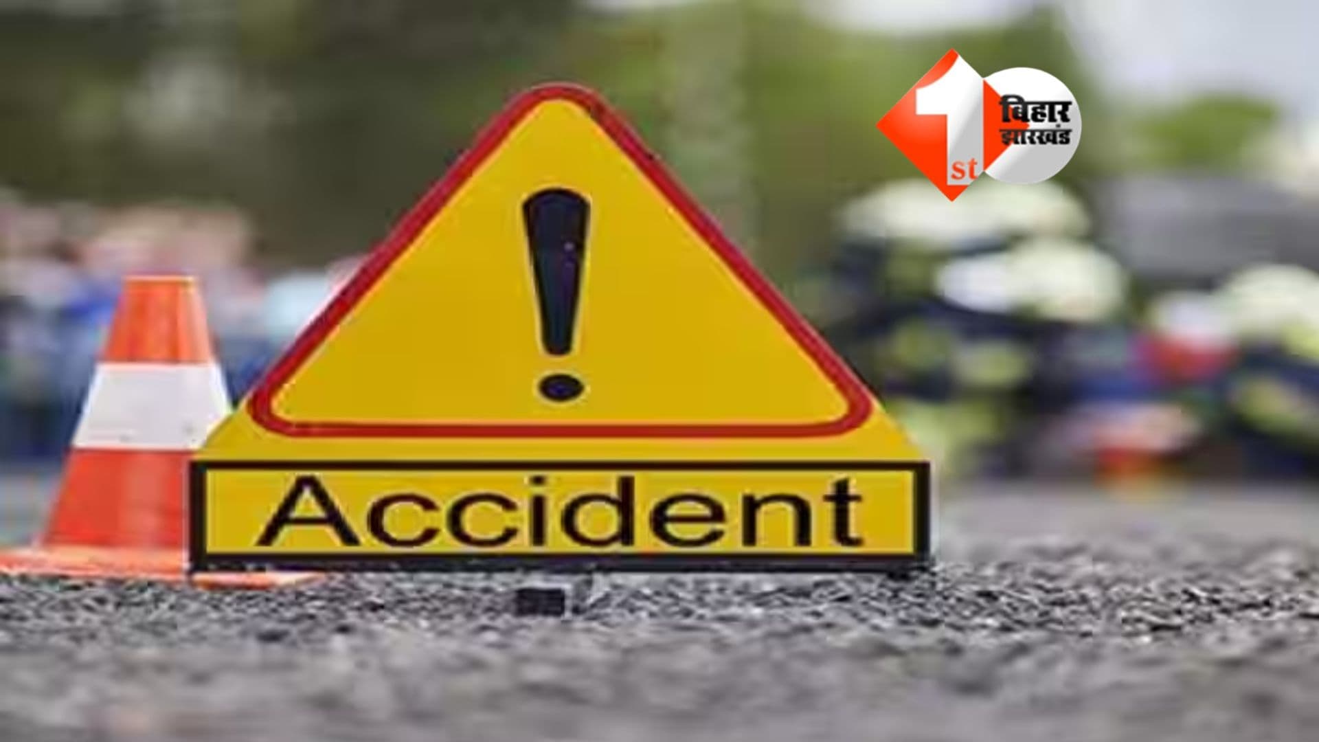 Road Accident