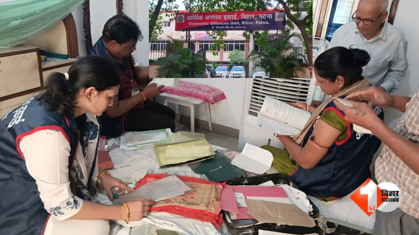 बिहार भ्रष्टाचार खबर, समस्तीपुर इंजीनियर संपत्ति, इंजीनियर विवेकानंद रेड, पत्नी बॉबी जमीन फ्लैट, EOU छापेमारी बिहार, PMLA कार्रवाई बिहार