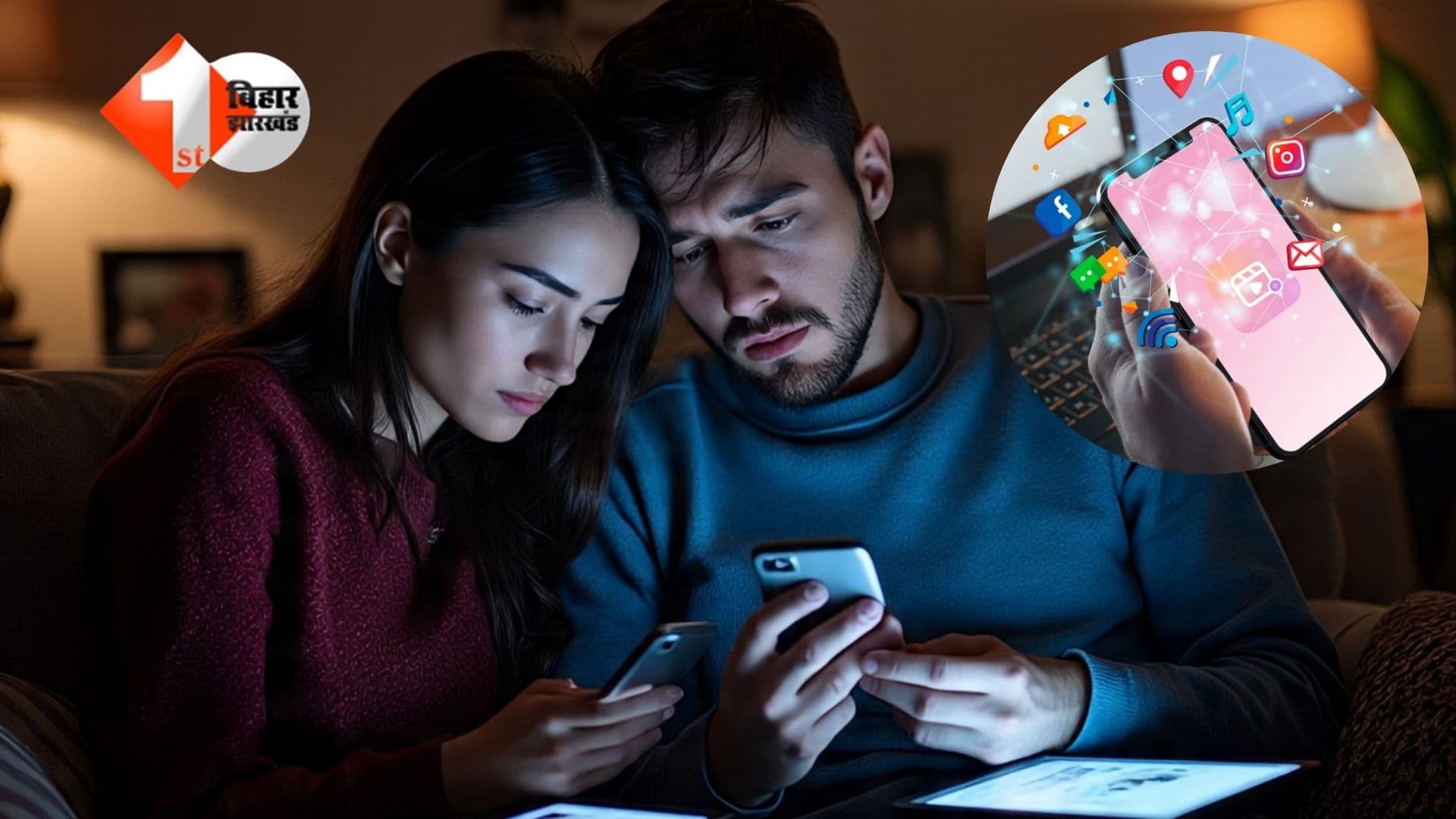 Social Media and Marriage