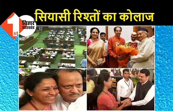महाराष्ट्र विधानसभा में विधायकों ने ली शपथ, भाई-बहन के बीच गिले-शिकवे हुए दूर, अजित पवार से गले मिलीं सुप्रिया सुले