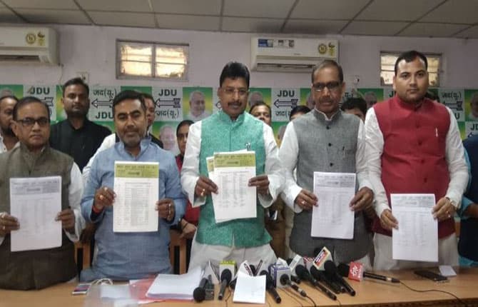 जेडीयू युवा के राज्य कार्यकारिणी का विस्तार, अध्यक्ष अभय कुशवाहा ने जारी किया लिस्ट