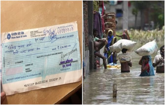 बाढ़ पीड़ितों के जख्मों पर सरकार का 'नमक’, राहत राशि के रूप में दिया गया चेक बाउंस, प्रशासन पर उठे सवाल