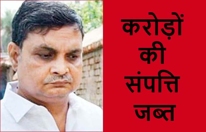 मुजफ्फरपुर शेल्टर होम कांड : ED ने महापापी ब्रजेश ठाकुर की रत्तीभर संपत्ति भी नहीं छोड़ी, मां और बेटे के नाम वाली प्रॉपर्टी भी जब्त