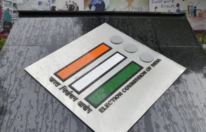 बिहार की एक राज्यसभा सीट पर उपचुनाव, 16 अक्टूबर को होगी वोटिंग