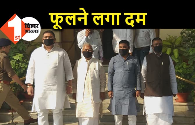 विधान परिषद के बाहर विपक्ष का प्रदर्शन, मास्क लगाकर पटना में बढ़ते वायु प्रदूषण का किया विरोध