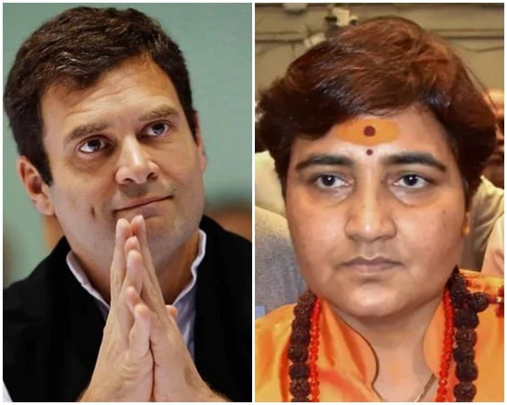 गोडसे पर गदर : साध्वी पर BJP-CONG सब लाल, राहुल गांधी ने बताया संसदीय इतिहास का काला दिन