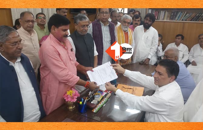 बीजेपी कैंडिडेट के नॉमिनेशन में नहीं पहुंचे नीतीश : बीजेपी नेताओं की कोशिश गई बेकार, सतीश चंद्र दुबे ने अंतिम पल में किया नामांकन