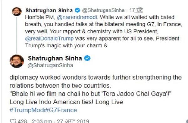 ट्रंप से मुलाकात पर PM मोदी की तारीफ में शत्रुघ्न सिन्हा ने पढ़े कसीदे, कहा- ‘तेरा जादू चल गया’