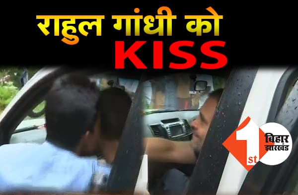 वायनाड में राहुल गांधी को एक आदमी ने KISS किया, हक्के बक्के रह गये राहुल