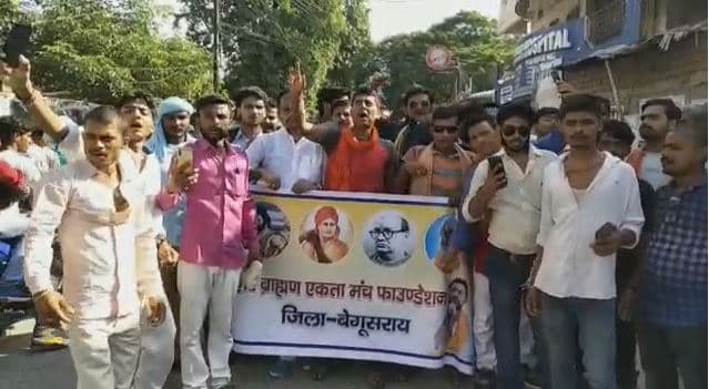 बेगूसराय में सड़क पर उतरे अनंत सर्मथक, सीबीआई जांच की मांग