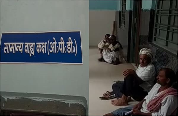 नालंदा: JDU विधायक पर डॉक्टर के साथ दुर्व्यवहार का आरोप, अनिश्चितकालीन हड़ताल पर गए सदर अस्पताल के डॉक्टर्स, OPD बंद