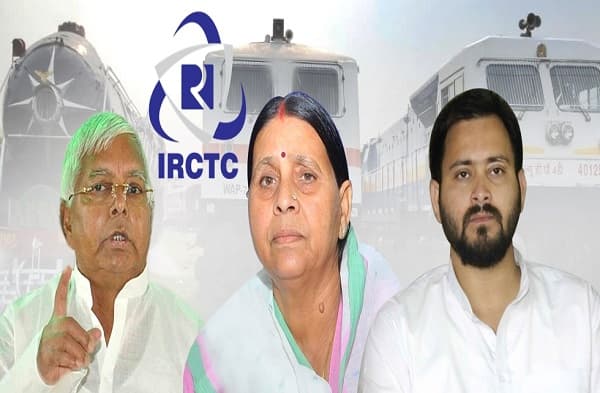 IRCTC घोटाला : राउज एवेन्यू कोर्ट में आज सुनवाई, जांच एजेंसियां आरोपियों के खिलाफ नए सबूत देगी