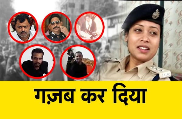 जिस पुलिस के हाथ अनंत सिंह का ""चूहा"" भी नहीं आया उसने विवेका पहलवान के गुर्गों को कितना बड़ा ऑपरेशन कर पकड़ा... आप भी जानिए