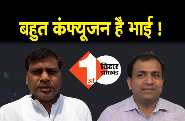 बहुत कंफ्यूजन है.. सरकारी गाड़ियों के इंश्योरेंस को लेकर परिवहन मंत्री और सचिव की अलग-अलग राय