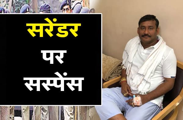 आरा सेक्स रैकेट कांड : फरार विधायक अरुण यादव के खिलाफ इश्तेहार के लिए अर्जी दे सकती है पुलिस, सरेंडर पर सस्पेंस कायम