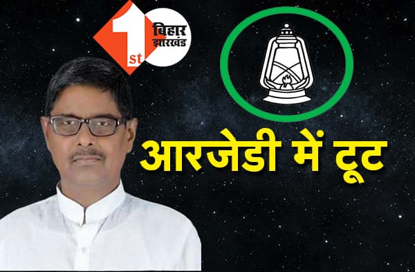 आरजेडी में टूट का महेश्वर यादव ने किया दावा : विधानसभा में अलग गुट की मान्यता मांगेंगे, नीतीश को समर्थन देंगे तेजस्वी के विधायक