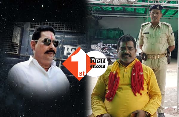 अनंत सिंह के 'फाइटर' को सरकार ने दे दिया गार्ड, हत्या की साजिश की कही थी बात