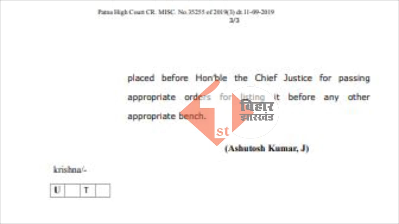 हाईकोर्ट में जज का आर्डर टाइप कराने रीडर के कमरे में घुसे वकील और मुंशी, जज ने केस की सुनवाई से किया इंकार